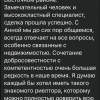 Евгения Владимировна