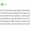 Усачёва