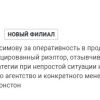 Джонстон