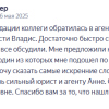 Мария