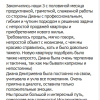 Петров