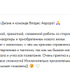 Петров