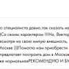 Владимир