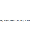 Волков