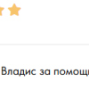 Константинова