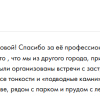 Тараненко