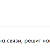 П.