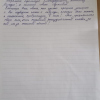 Наталья Борисовна
