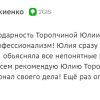 Одокиенко