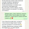 Одокиенко