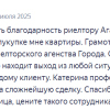Жасмин