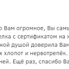 Ольга