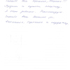 Равшан Сархангович